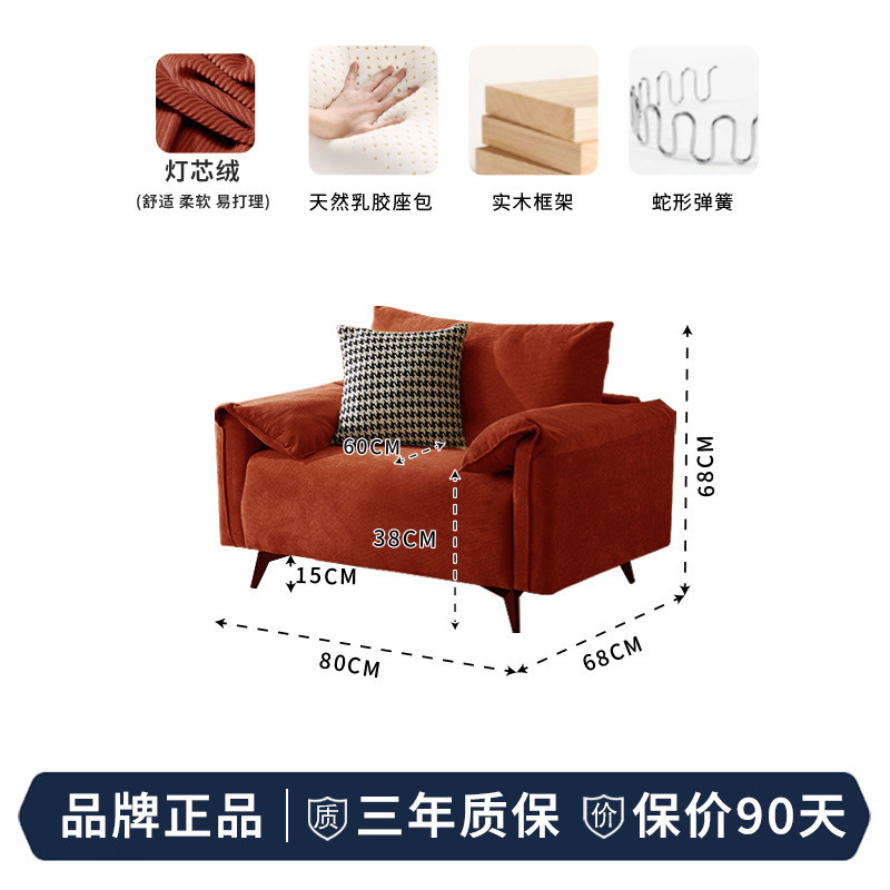 北欧民宿风布艺沙发中古风现代简约小户型客厅公寓复古灯芯绒直排|undefined