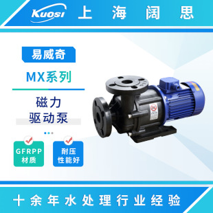 IWAKI�����������MXϵ�������|��ѭ�h�ӱ��͉���Ч�Cеˮ��
