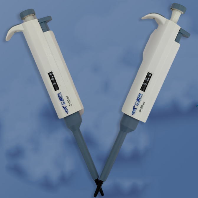 移液器移液枪吸 吸头单道可调灭菌微量加样多规格