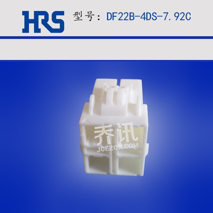HRS����������DF22B-4DS-7.92C ��ɫ4pin˫�ſ׽��� DF22ϵ��