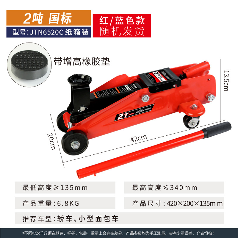 2 toneladas 3 toneladas de gato hidráulico horizontal automóvil hidráulico de techo horizontal para automóviles SUV van herramienta de cambio de neumáticos