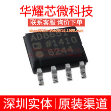 AD8651ARZ ȫ��ԭ�b �zӡAD8651 ���bSOP-8 �\��Ŵ���