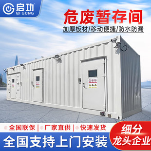 广东启功实业集团有限公司