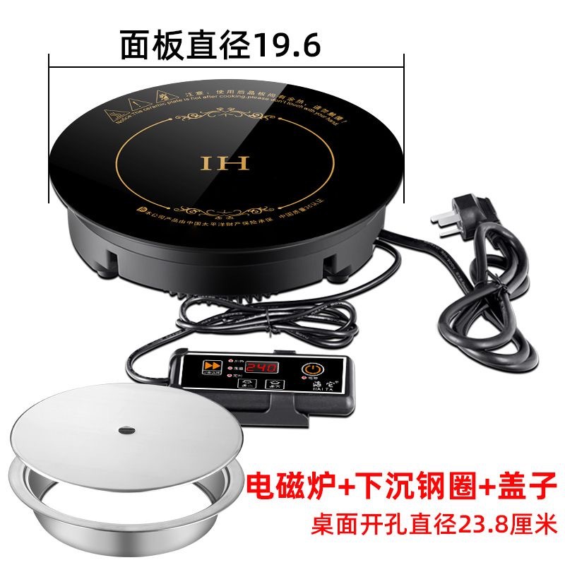 horno electromagnético especial para tienda de hot pot una sola persona pequeña caldera de calor de una persona horno de batería comercial redondo incrustado para restaurante