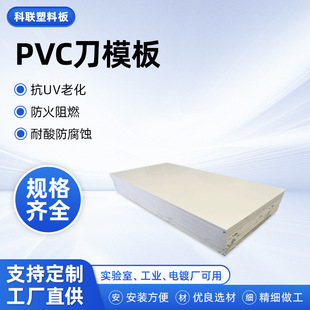 PVC��ğoˮ�o���S��ɫ��ģ���̹��D���ϰ���ĥ���z����׃�ΰ�