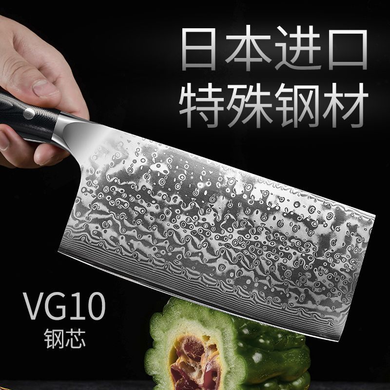 Cuchillo de cocina cuchillo de corte de carne caja de regalo cuchillo de acero de Damasco afilado cuchillo de corte doméstico estilo japonés chef 10 acero inoxidable