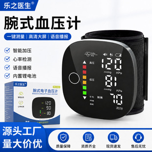 ������ʽ�t��Ѫ��Ӌȫ�Ԅӳ�늿׼�y��Ѫ�����ʃx�����Ĳ���