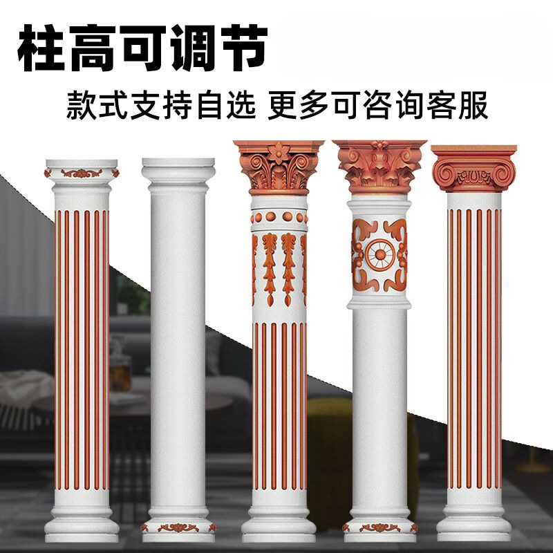 罗马柱模具别墅大门口圆柱圆形水泥柱子模型欧式柱头建筑模板塑料