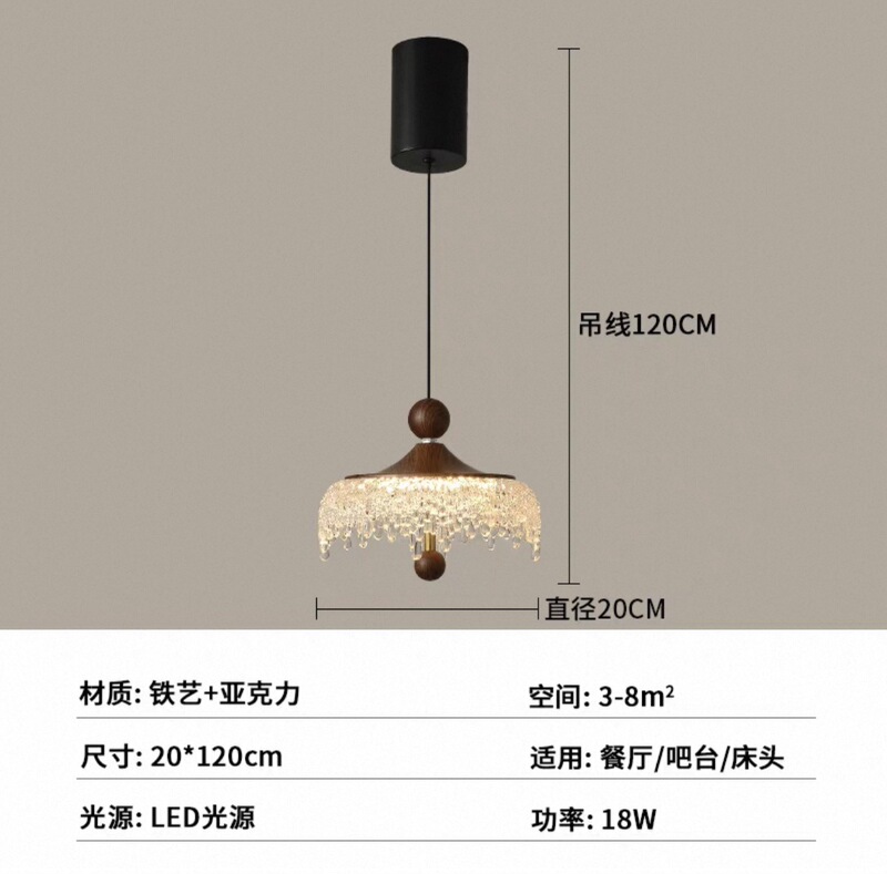 中古风胡桃木色小吊灯法式复古客厅餐厅吊灯走廊过道玄关装饰灯具|undefined