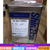 Shin-Etsu KF-96-100CS/1000CS Silicone oil Dimethicone Lubricating oil 16KG/ Vat