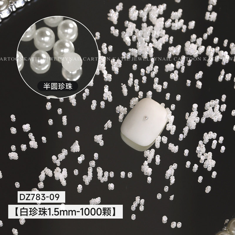 1.5mm 반원진주 [약 1000개]