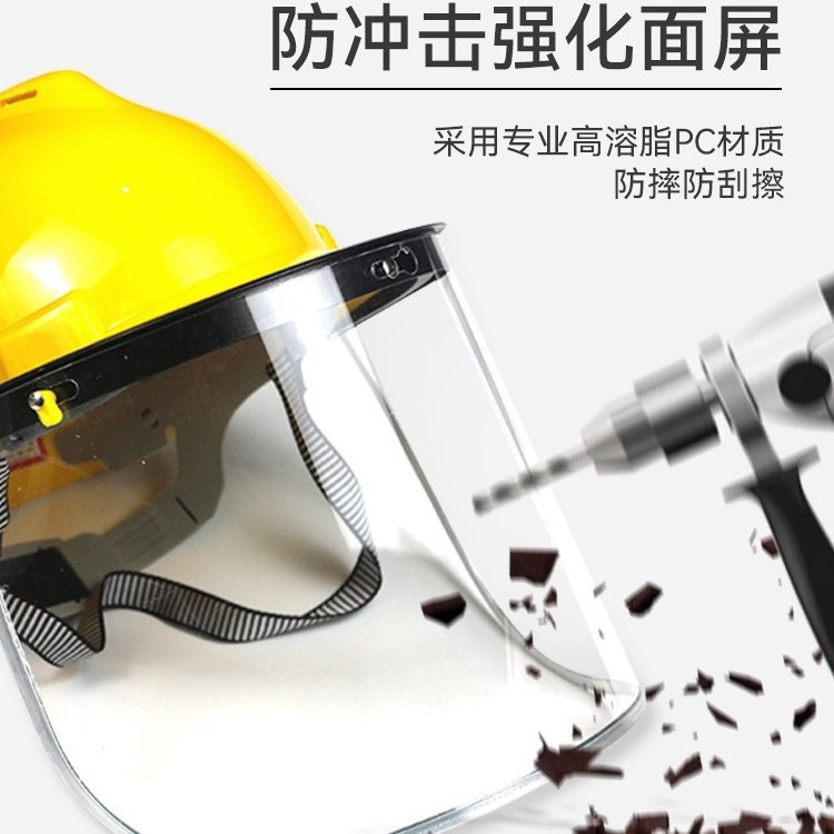 Corner grinding machine mirror mask cutting and polishing the entire face protective helmet labor insurance anti -splattered lightweight industrial dust 5