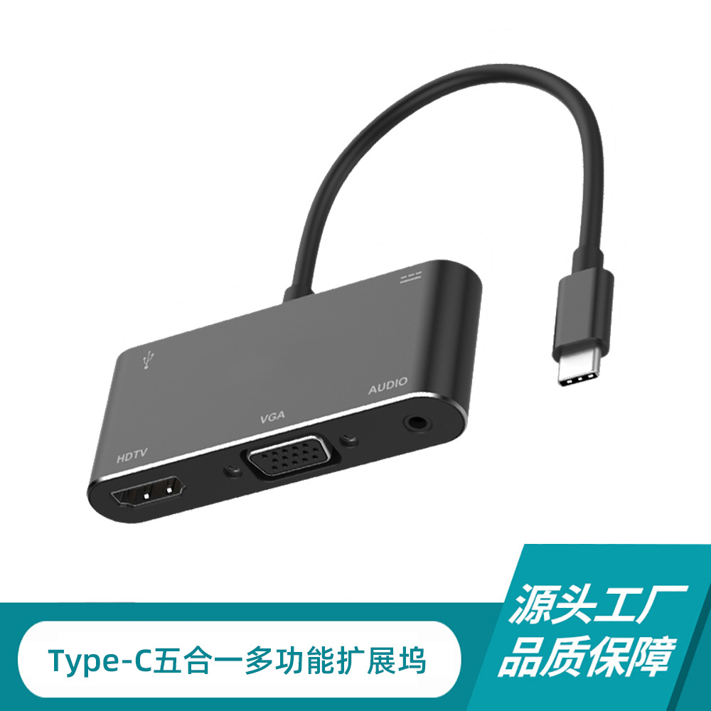 Многофункциональная док-станция USB «пять в одном» с разъемом HDMI, подходящая для ноутбуков Apple, многопортовая док-станция типа C