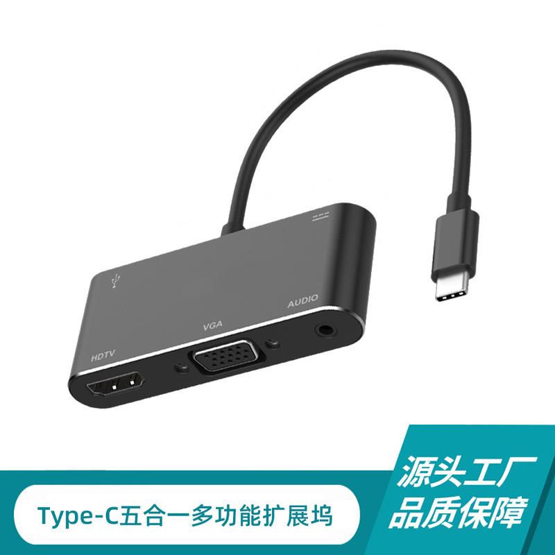 Five-In-One USB Multi-Function HDMI Docking Station Suitable for Apple Laptops Multi-Port Type-C Docking Station