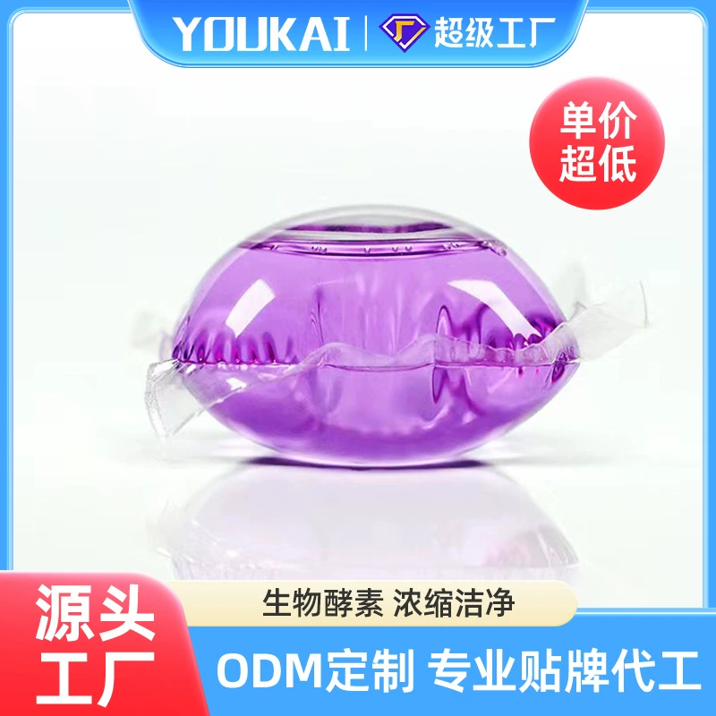 Коагулирующие шарики для стирки Guangdong Youkai Концентрированное моющее средство для стирки OEM/ODM 8-кратная чистота Шарик для стирки Коагулирующие бусины Схема изготовления на заказ