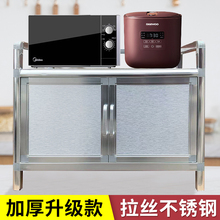 9U简易铝合金餐边柜厨房柜拉丝不锈钢碗柜储物柜茶水柜家用台上柜