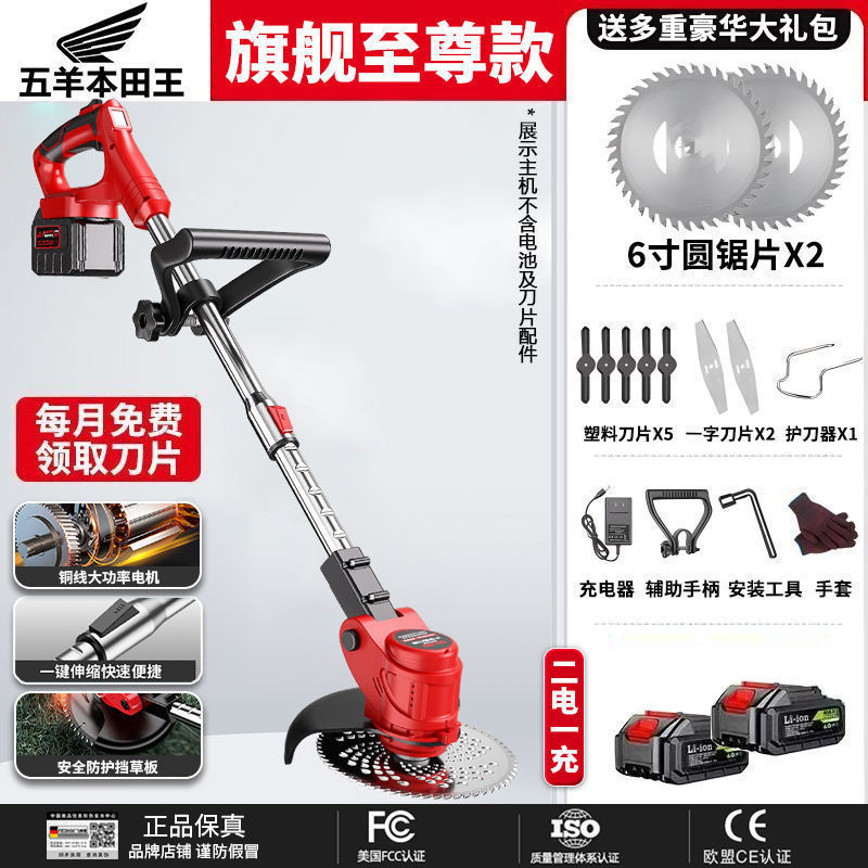 日本进口电动割草机小型家用除草机充电式锂电池除草修剪打草机器|undefined