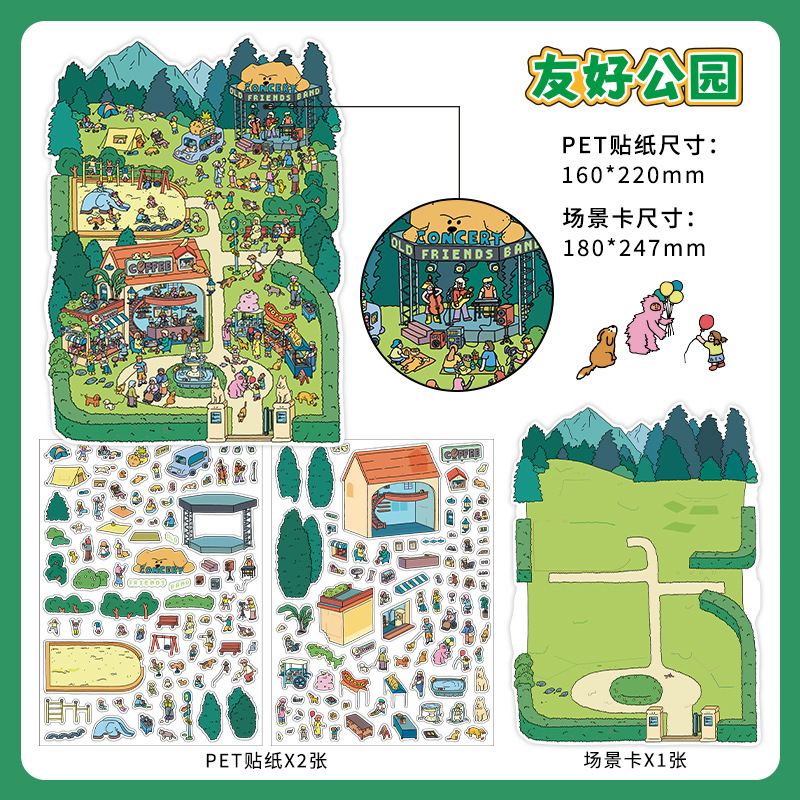 Friendly park (today's business: episode 30)