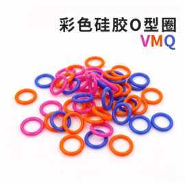透明硅胶密封圈 黑色丁腈橡胶圈龙虾扣钥匙扣硅胶O型圈彩色硅胶圈