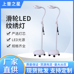 美容院の床の滑車のledの刺繍の明かりのネイルアートの化粧の仕事のLEDの床の明かりは光の美しいまつげの美容の明かりを補います。