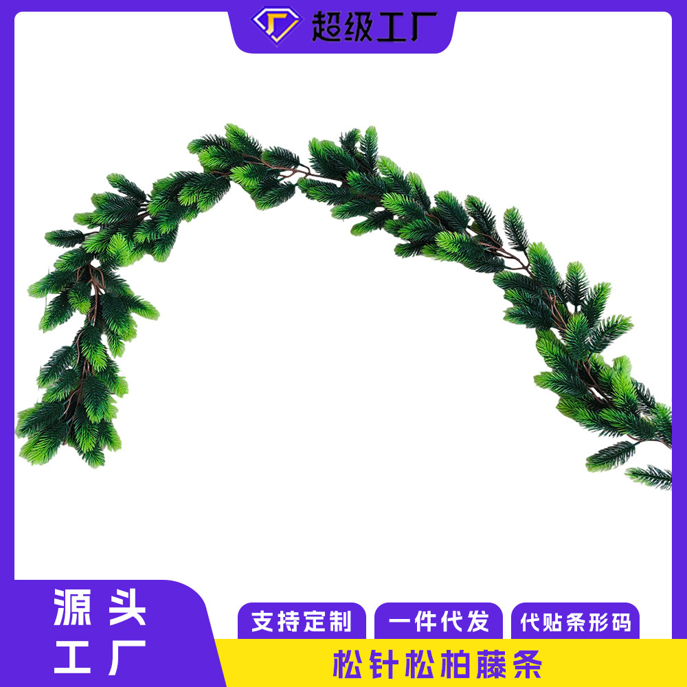 Navidad pin de ciprés pin aguja de caña Navidad pin de ciprés hojas de goma suave decoración caña escalera enredada hojas de ciprés transfronterizas hojas de pino