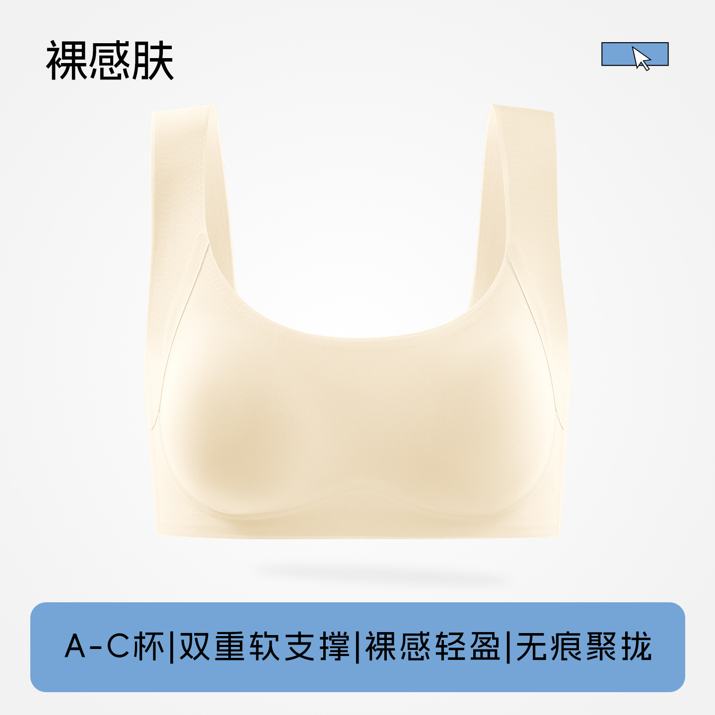 누드 피부 [젤리 젤 소프트 서포트]