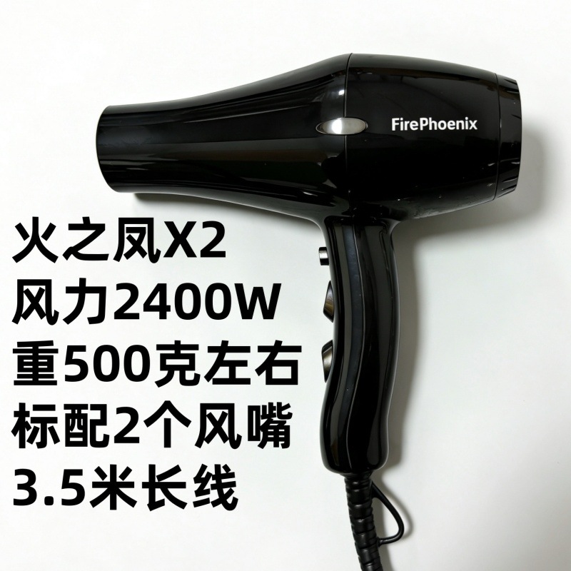 X2 블랙(2400와트)