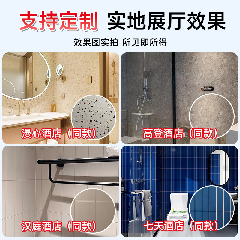 spc石晶墙板仿瓷砖水泥灰墙面快装板卫生间防水护墙板仿瓷砖墙板|undefined