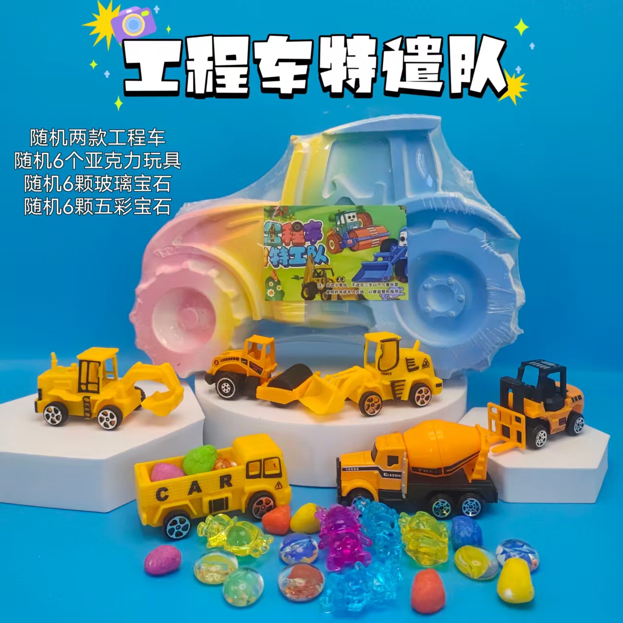 엔지니어링 차량 특별 팀