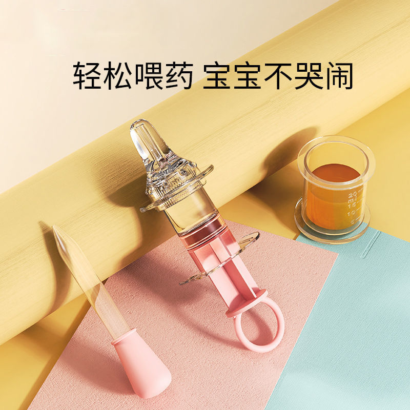 Drug Delivery Device baby Dedicated silica gel Newborn baby Pacifier Syringe Given medicines Medicine dropping device Graduation