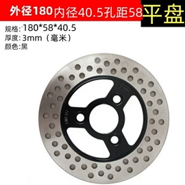 刹车盘刹车鼓;其他制动系统