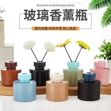 批发多色玻璃香薰瓶无火藤条扩香瓶卧室香薰摆件分装瓶空瓶可丝印