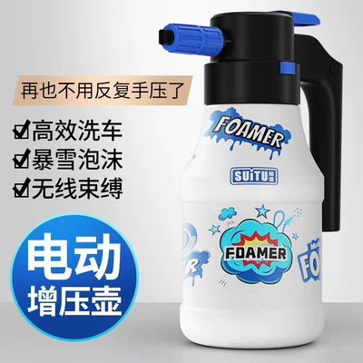 Sprayer Large Capacity Car Wash — Car cleaning tools - 15l-electric-foam-watering-can-blue