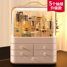 韩版大容量化妆盒便携化妆品收纳手提多层桌面洗漱化妆品收纳盒