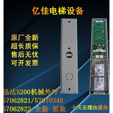 Ѹ�_���5200�Cеʽ����������57062821/57070340/57062822����