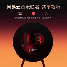 MORRORART R1唱片歌词音箱黑胶悬浮字幕蓝牙音响家用客厅音响丹麦