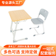 ✅ 小中学生用昇降式学習机セット、家庭教室、学校個別指導教室、シングルデスクと椅子、メーカー直販