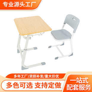 ✅ Primary and Secondary School Students' Study Table Liftable Set Home Classroom School Tutoring Class Single Desk and Chair Manufacturer Direct