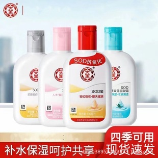 ���l��sod���°��b90ml100ml��˪�aˮ�̝��ﶬ���w˪������ُ