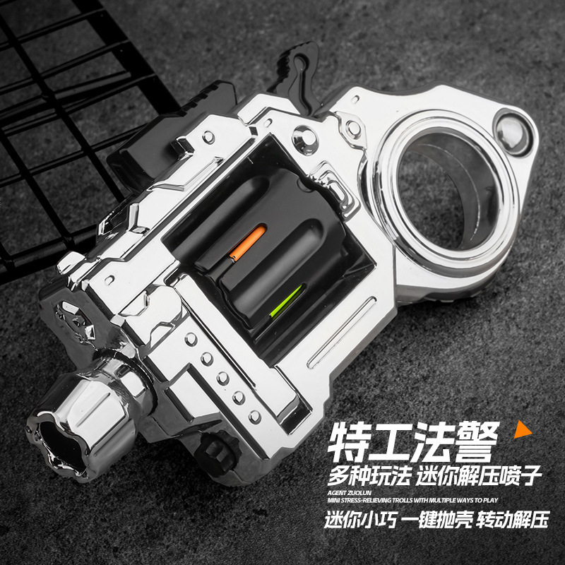 合金エージェントスカイ法執行官リボルバーおもちゃの銃ソフト弾丸銃 EDC ミニ減圧スプレーリングモデルピストル|undefined