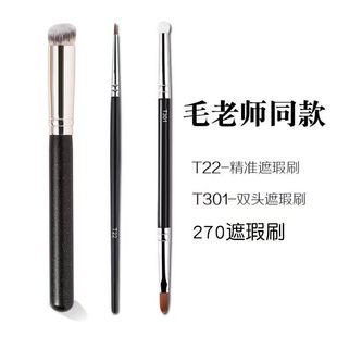 270���ˢëT301��Ͼˢ�p�^�۵�ˢ�ӻ��yˢ��覹PT22�p�^���ˢ