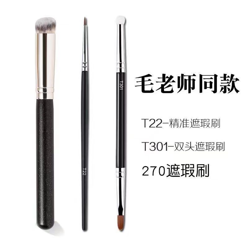 270 Concealer Brush T301 Concealer Brush Double-Ended Foundation Brush Makeup Brush Concealer Pen T22 Double-Ended Concealer Brush