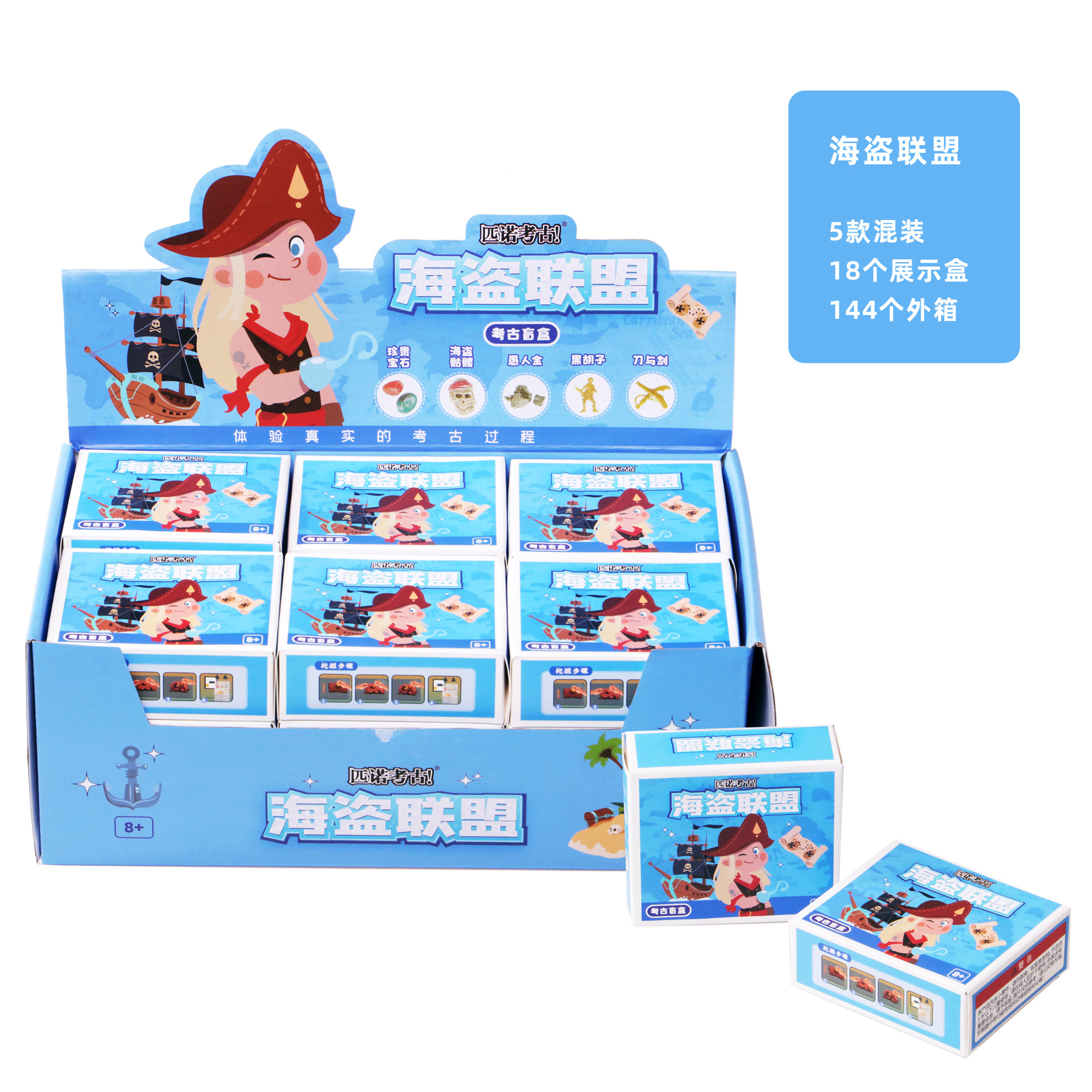 [Shang Chao 폭발] 해적 동맹 추측 상자 (디스플레이 상자를 보내려면 18 배수를 사용하는 것이 좋습니다)