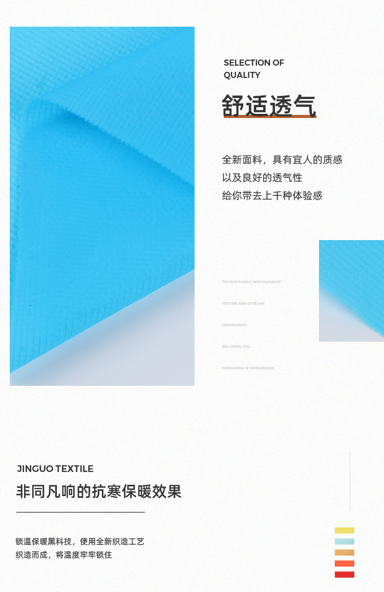 380T防水防晒户外服防晒服