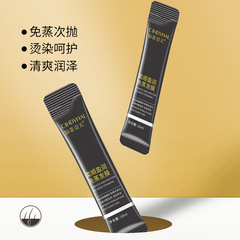 Piaoting Peach Hyaluronic Acid Hair Mask Hair Care Inverted Mask Hydrating No-Steam Cleansing Conditioner Hair Mask Wholesale