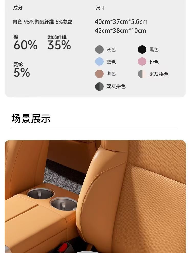 Cross-Border Car Lumbar Support Headrest Cushion, Breathable Coccyx Decompression Cushion for All Seasons, Lumbar Support for Long Periods of Sitting Without Fatigue