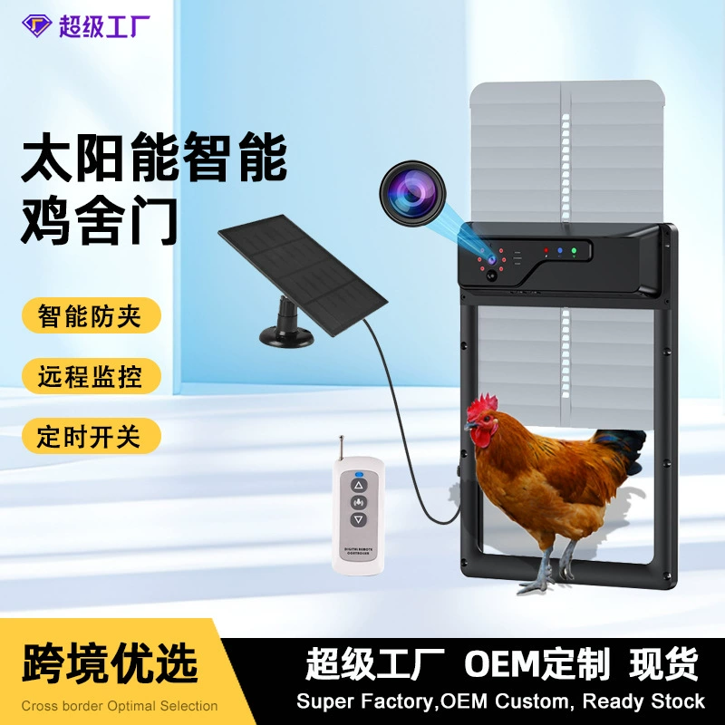 Автоматический таймер для двери курятника с защитой от защемления, солнечная камера видеонаблюдения, дверь для курятника на солнечной энергии