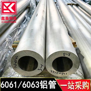 6061T6 6063T5�X�� ��С�ڏ���ڟo�p�X�ܿ��ı����X�Ͻ��A���и�