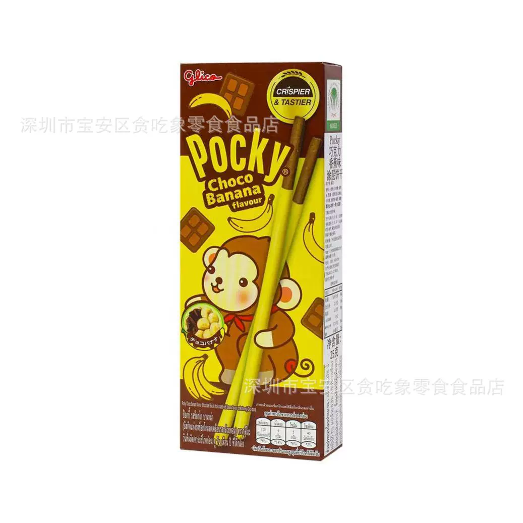 Снэк Pocky (Glico) шоколадные палочки-бисквиты — импорт из Таиланда, ассорти набор