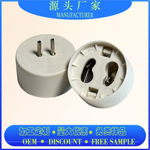 GU10转换灯头塑料转换灯座老化灯座灯头转换器